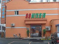 99 Inn Tianjin Sanma Road