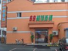 фото отеля 99 Inn Tianjin Sanma Road