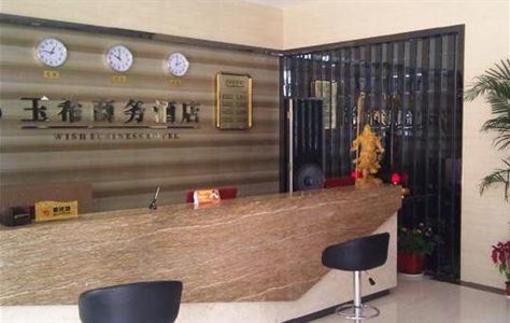 фото отеля Yuxi Business Hotel