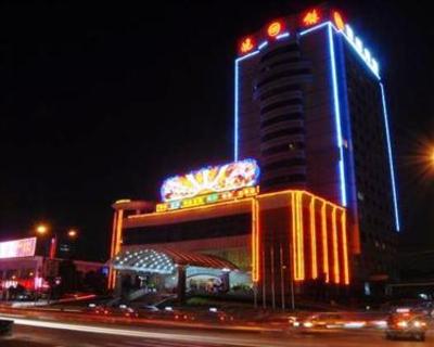 фото отеля Wan Neng Hotel