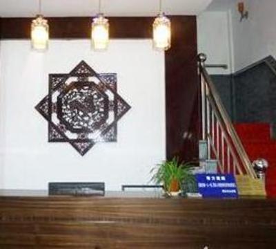 фото отеля Tongchenglou Inn