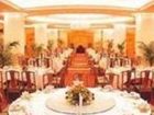 фото отеля Celebrity City Hotel Wuhan