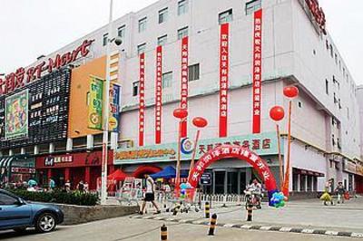 фото отеля Tianbang Runze Business Hotel
