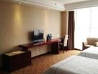 фото отеля Hollyear Hotel Ningxiang