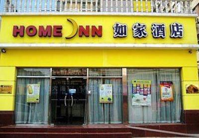 фото отеля Home Inn Shijiazhuang Zhongshan East Road South Santiao