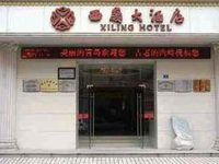 Xiling Hotel