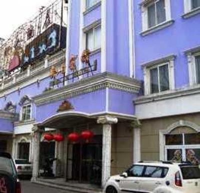 фото отеля Qingdao Hongri Hotel