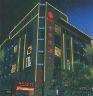 фото отеля Nanyuan Inn (Ningbo Beilun Road)