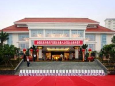 фото отеля Putian Longevity Spa Hotel