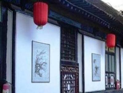 фото отеля Fuxinggong Hostel