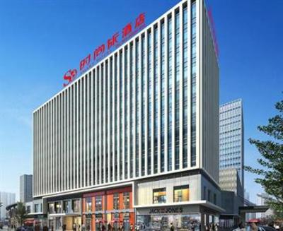 фото отеля Smart Hotel Changzhou