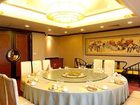 фото отеля Royal Garden Hotel Guilin