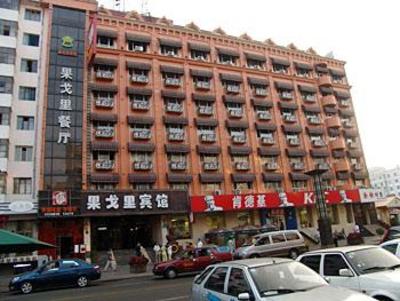 фото отеля Guogeli Hotel Harbin