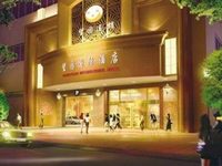 Wang Yuan Min Sheng International Hotel