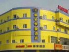 фото отеля Home Inn Tai'an Long-distance Bus Station
