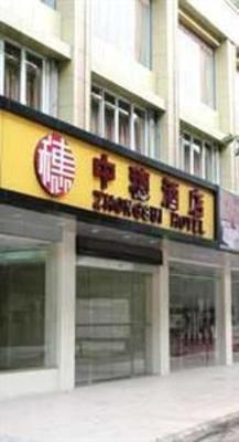 фото отеля Zhongsui Hotel