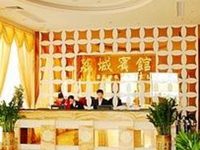 Licheng Hotel