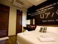 U Apartment