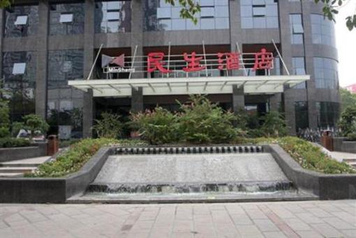 фото отеля Minsheng Hotel