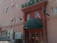 Greentree Inn Jinan Daming Lake Hotel