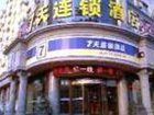фото отеля 7 Days Inn Changchun Renmin Square Minkang Road