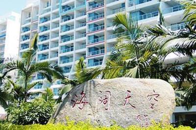 фото отеля Jiasen Tourist Hotel Haihang Garden - Sanya
