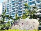 фото отеля Jiasen Tourist Hotel Haihang Garden - Sanya