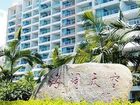 фото отеля Jiasen Tourist Hotel Haihang Garden - Sanya