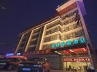 фото отеля GreenTree Inn Haian Bus Station Express Nantong