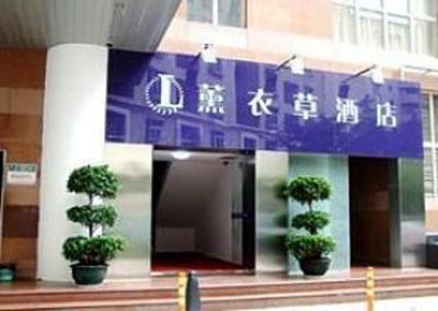 фото отеля Lavender Hotel Hua Nan City Branch