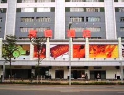 фото отеля Guangxin Hotel Shenzhen