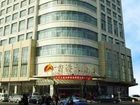 фото отеля Hong Kong Hotel Yiwu