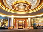 фото отеля Changan International Hotel Zhuhai