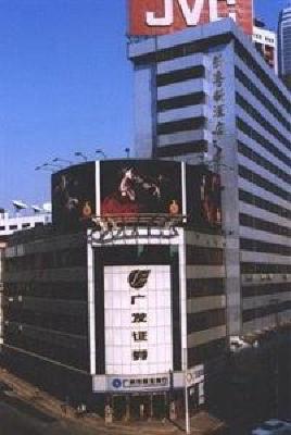фото отеля Xin Yue Xin Hotel Guangzhou
