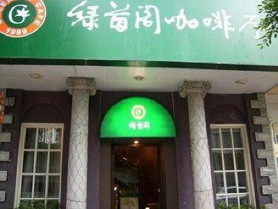 фото отеля Xin Yue Xin Hotel Guangzhou