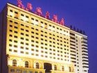 фото отеля Sun City Hotel Haikou