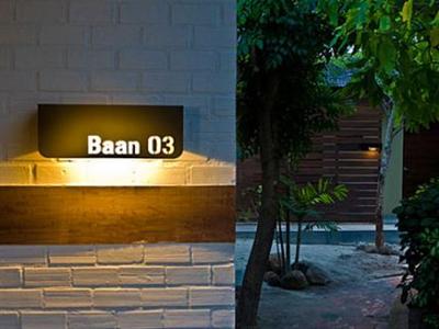 фото отеля Baan Talay Resort