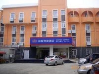 Hanting Express Cultural Middle Road - Zaozhuang Hanting Express Cultural Middle Road - Zaozhuang