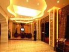 фото отеля Yiwu Chuxin Hotel