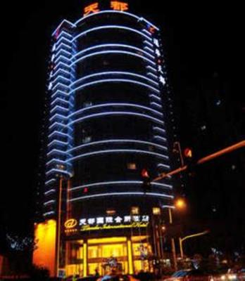 фото отеля Hunan Tiandu International Hotel