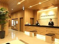 Dormy Inn Express Kakegawa