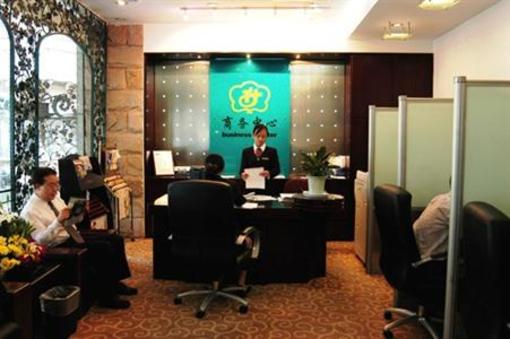 фото отеля Horizon Hotel Yunnan