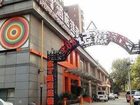 фото отеля Wuxing Chain Hotel