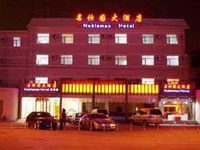 Tianjin Mingshi Garden Hotel