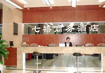 фото отеля Qixi Business Hotel