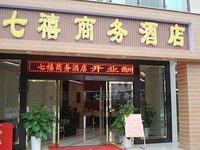 Qixi Business Hotel