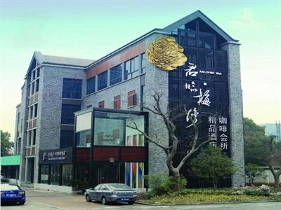 фото отеля Junlin Meiwan Boutique Hotel