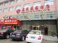 Chenguang Garden Hotel Ningbo