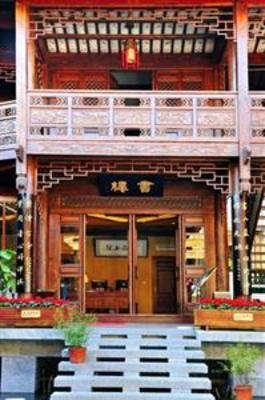 фото отеля Tianyu Shangyuan Inn