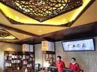 фото отеля Tianyu Shangyuan Inn